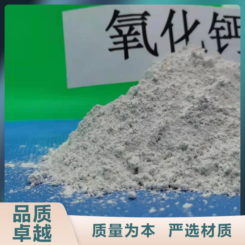  灰钙粉快速报价