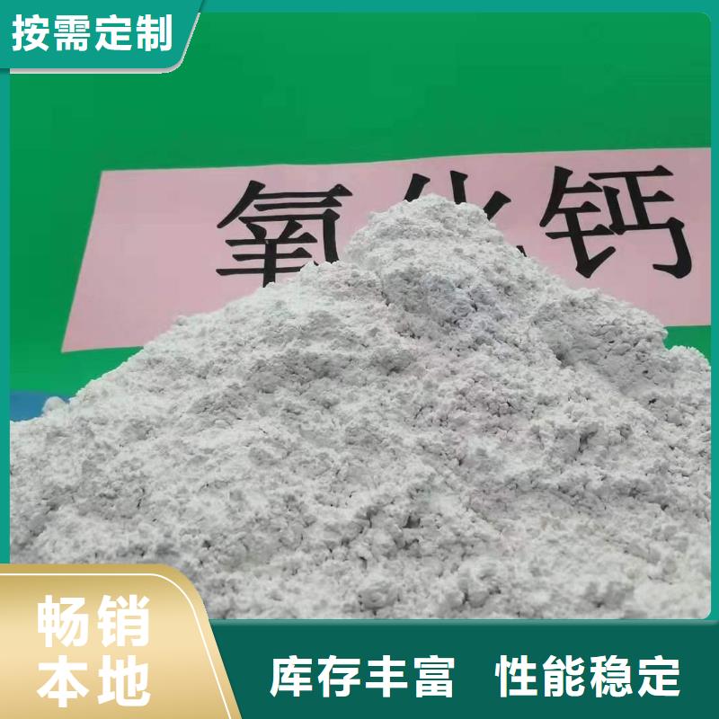  灰钙粉质优价保