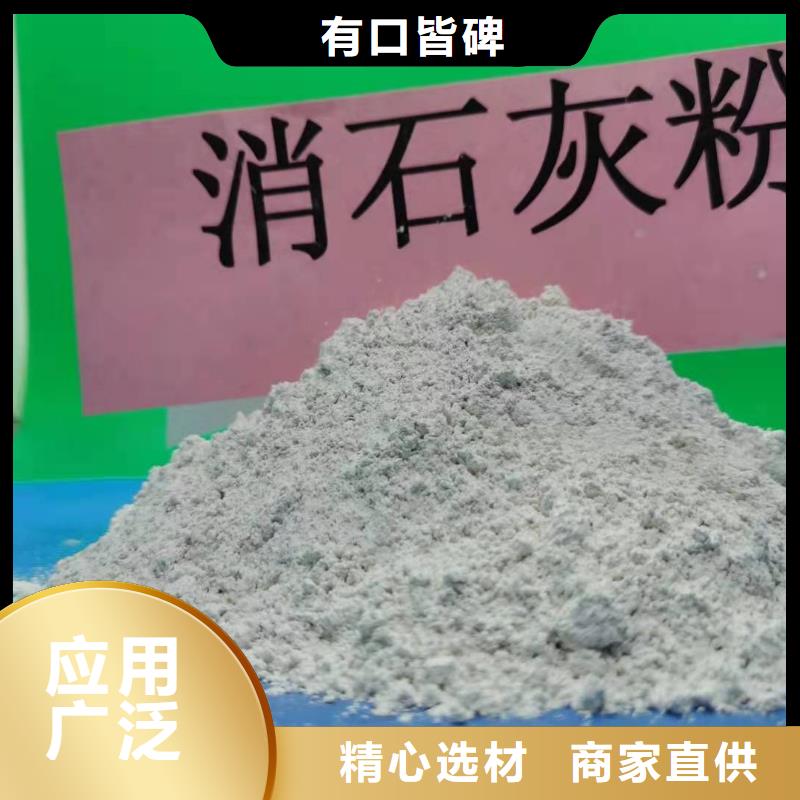 【灰钙粉-氧化钙材质实在】豫北钙业白灰块