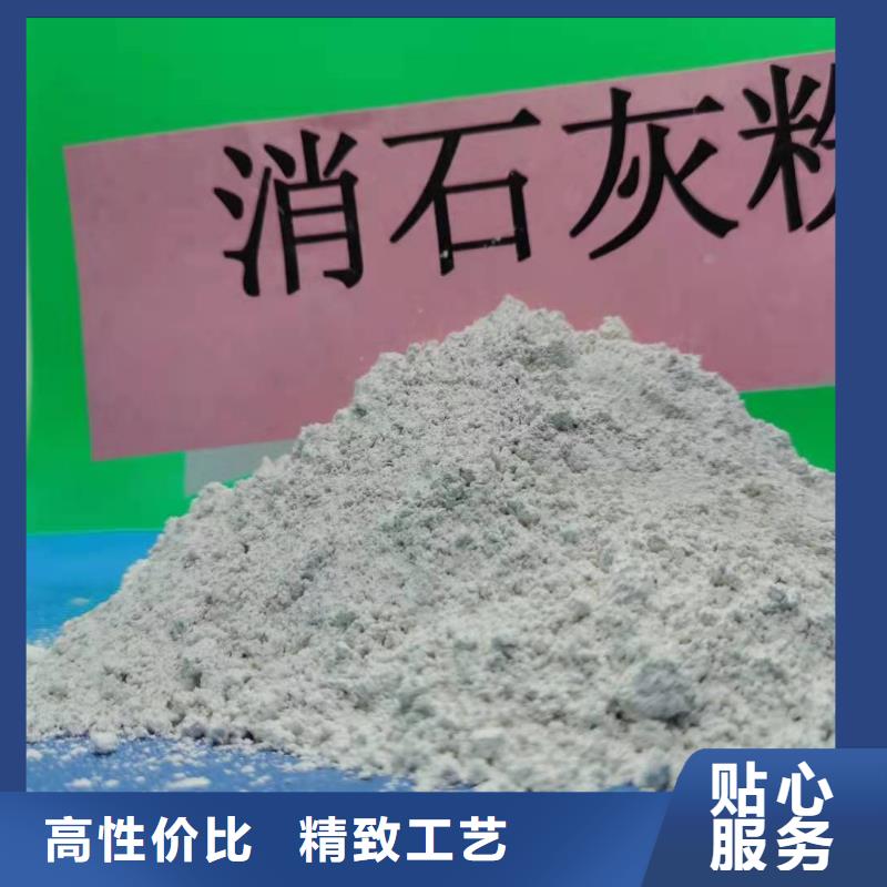 灰钙粉消石灰生产厂家售后无忧