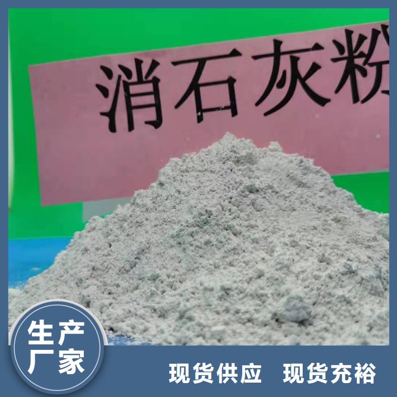 灰钙粉用心做品质