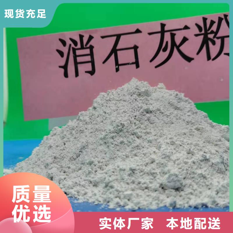 【灰钙粉】氢氧化钙支持定制加工