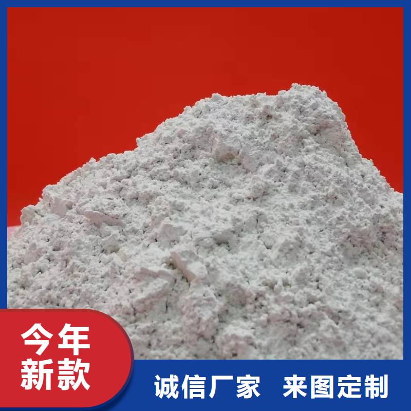 灰钙粉货真价实