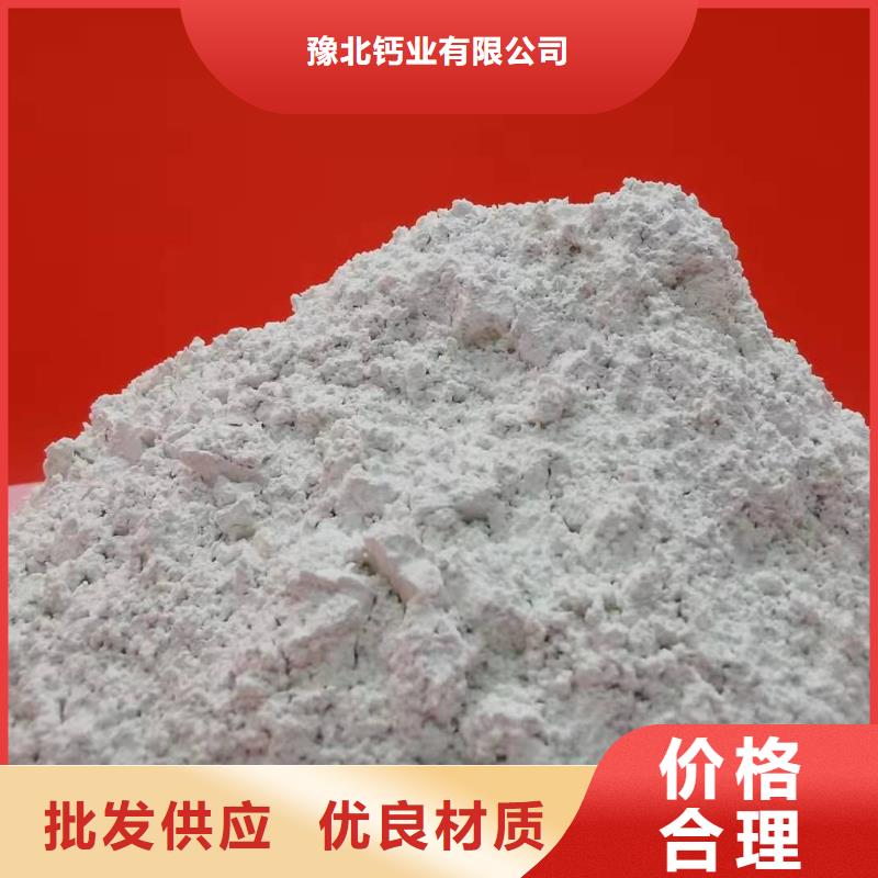 灰钙粉高比表氢氧化钙实力商家