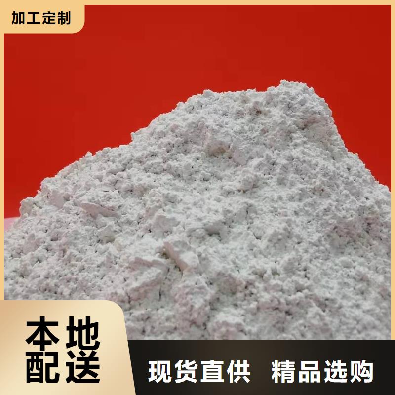 灰钙粉服务至上