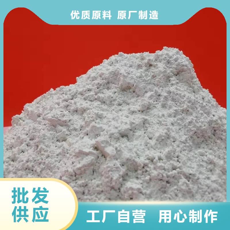灰钙粉 销售白灰块安装简单