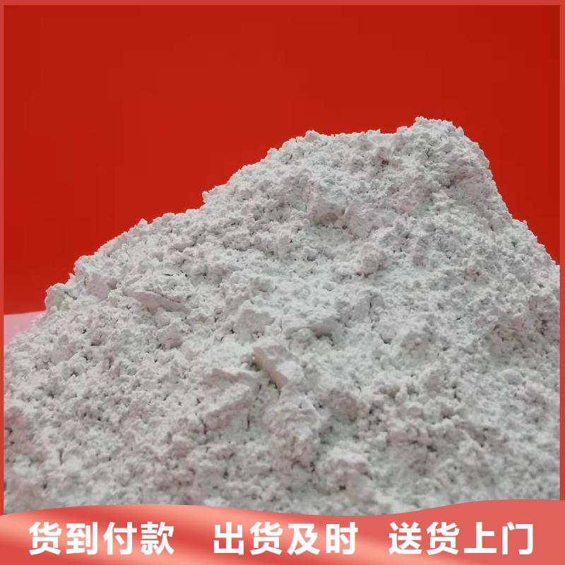 灰钙粉高比表氢氧化钙实力商家