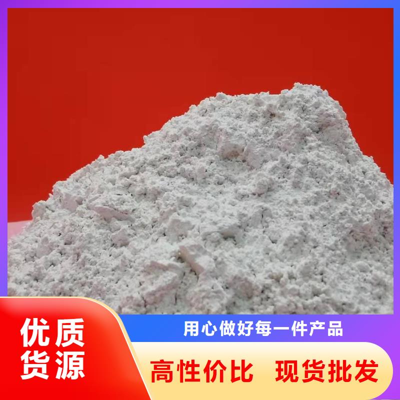  灰钙粉规格齐全实力厂家