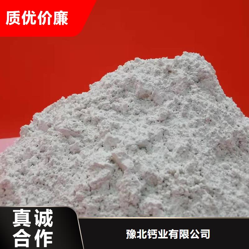  灰钙粉原厂制造