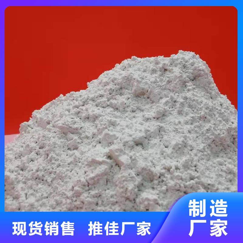 【灰钙粉】 白灰块批发按需设计