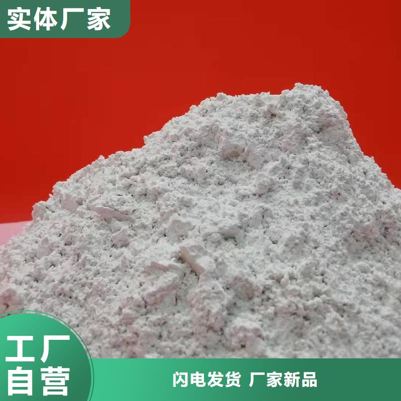 灰钙粉品质可靠