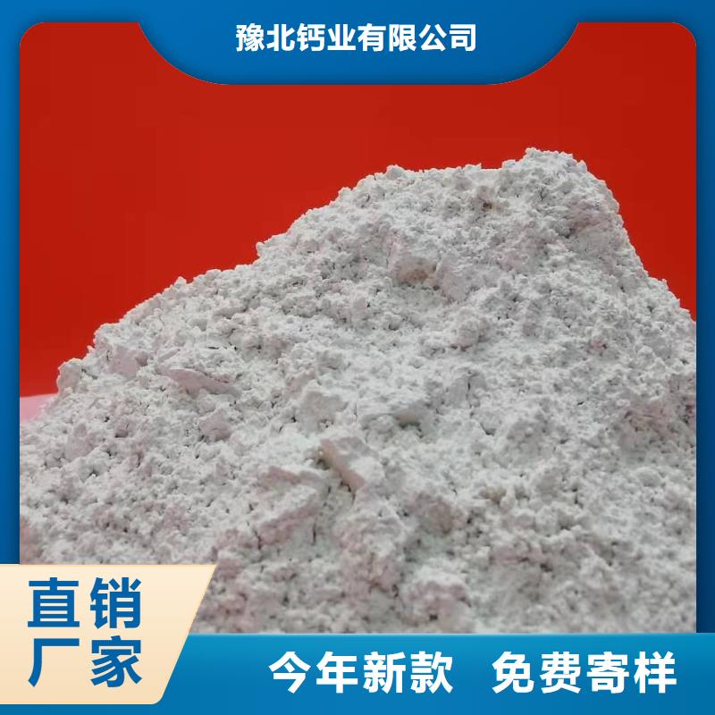 灰钙粉白灰块氧化钙供货商来图加工定制