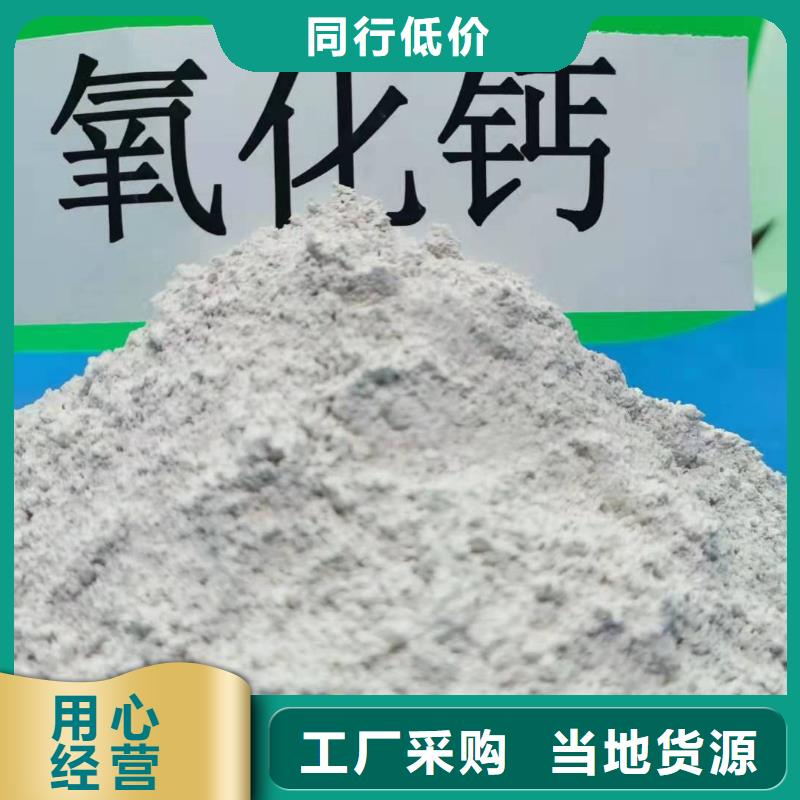 灰钙粉畅销本地