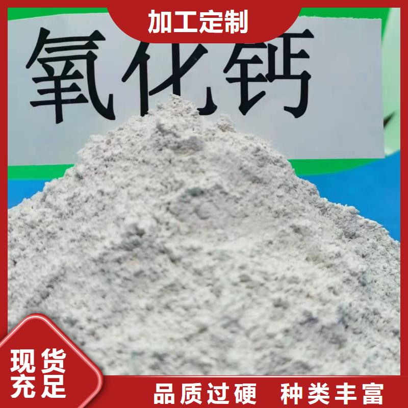 灰钙粉实力才是硬道理