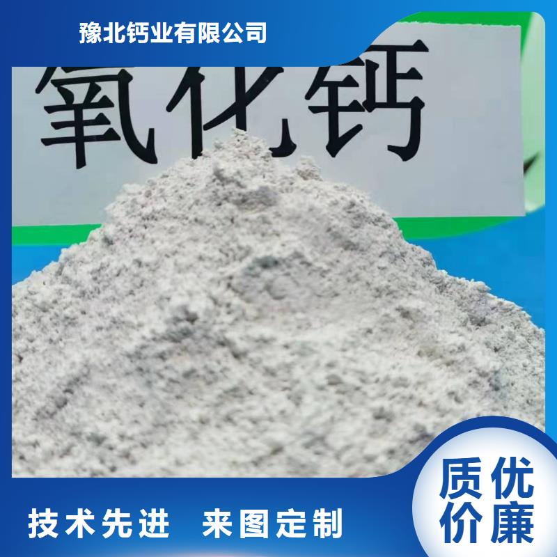 灰钙粉厂家货源