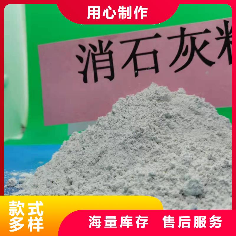 灰钙粉为品质而生产