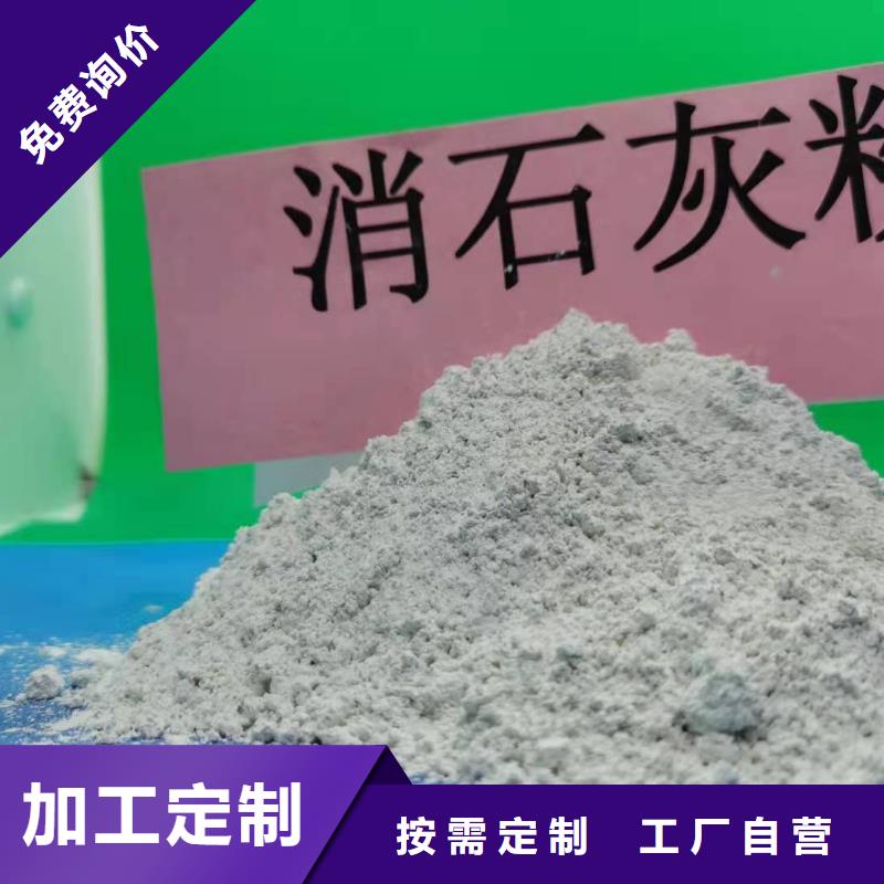 灰钙粉源厂定制