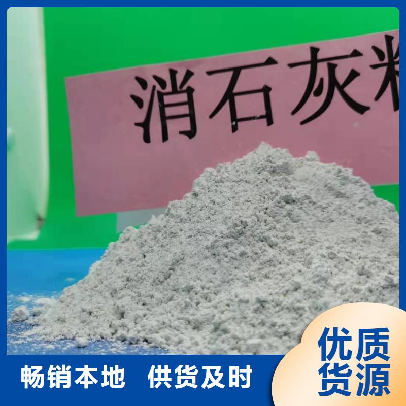 灰钙粉厂家售后完善
