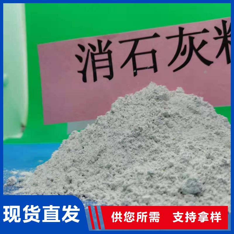 优质原料灰钙粉,【熟石灰脱硫剂】实体厂家大量现货