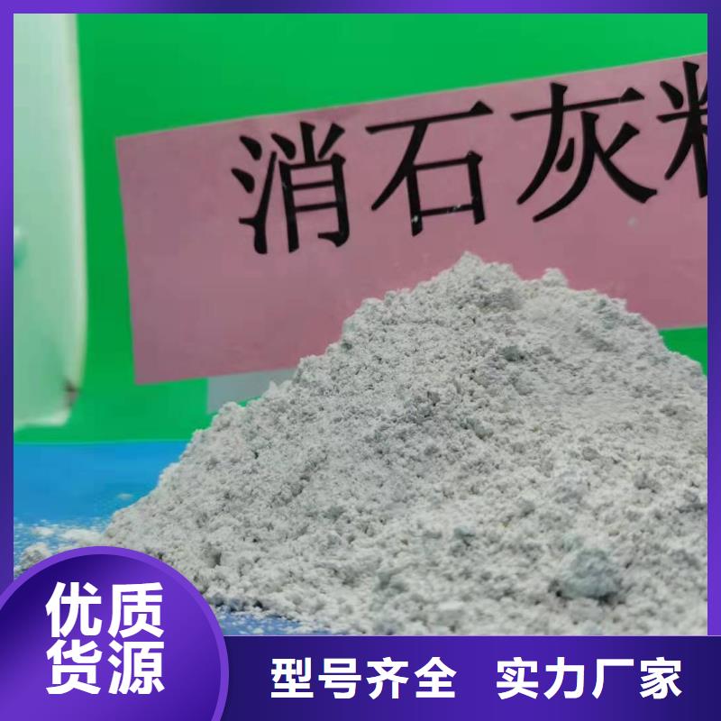  灰钙粉现货充足量大优惠