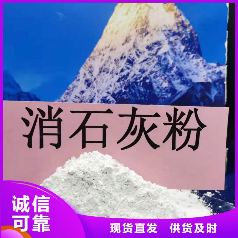 灰钙粉,氢氧化钙灰钙粉质量看得见