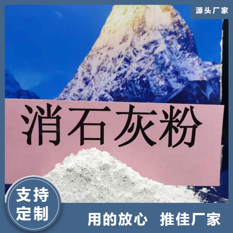 灰钙粉源头厂源头货