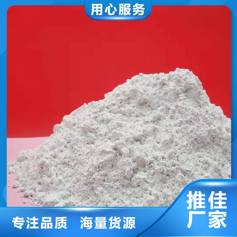 灰钙粉消石灰厂真材实料加工定制