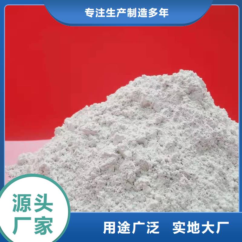 灰钙粉白灰块氧化钙生产厂家实力才是硬道理