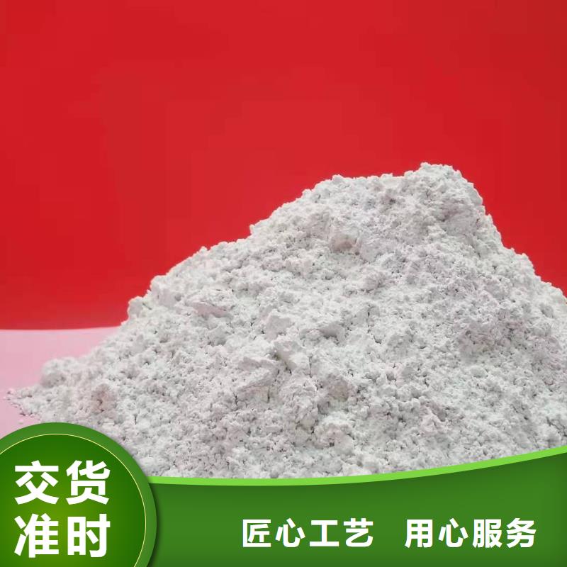 灰钙粉_熟石灰匠心品质