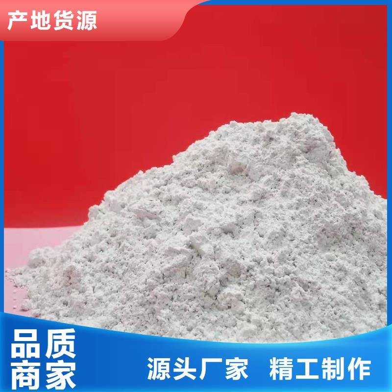  灰钙粉今日新品