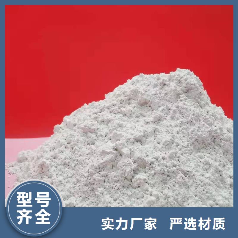 灰钙粉【白灰块氧化钙供应】打造好品质