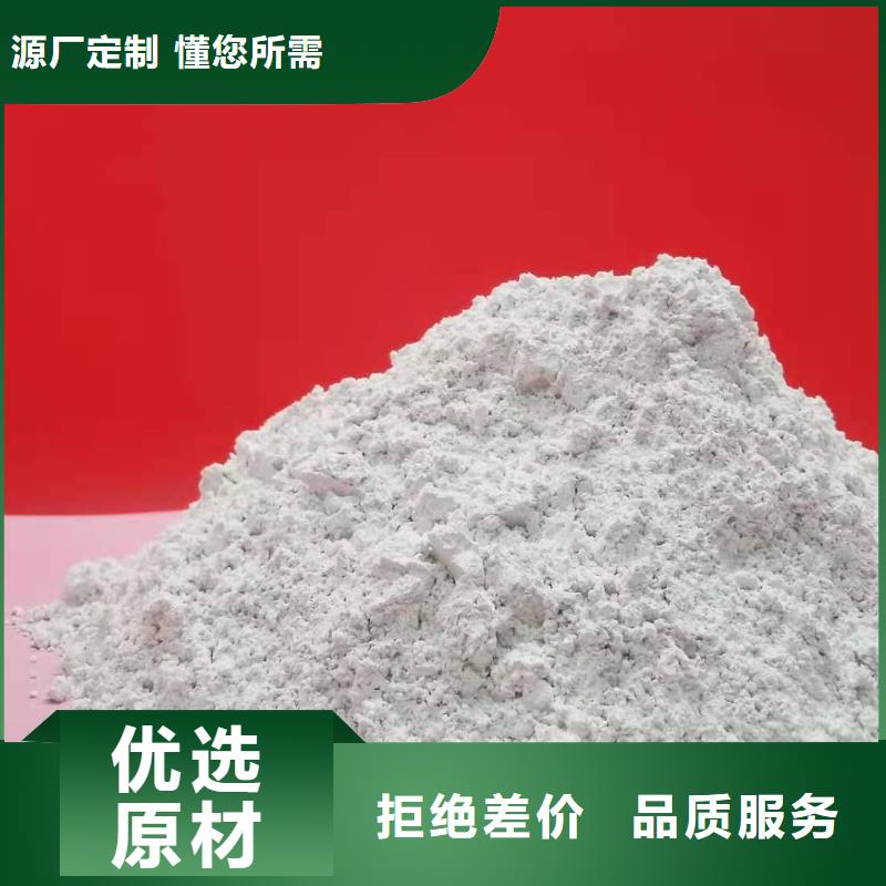 灰钙粉量大更优惠