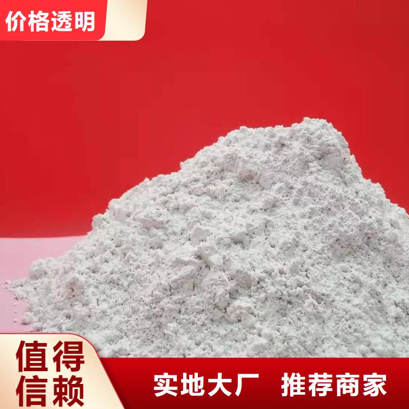  灰钙粉现货销售