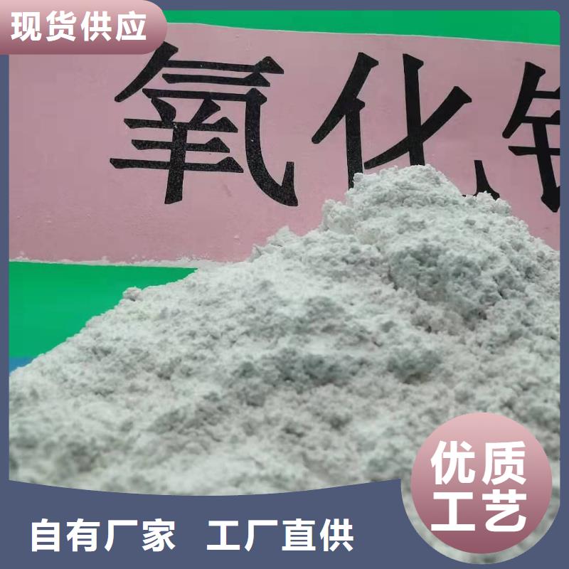 灰钙粉氧化钙严谨工艺
