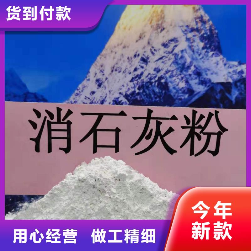 【灰钙粉】消石灰脱硫剂就近发货