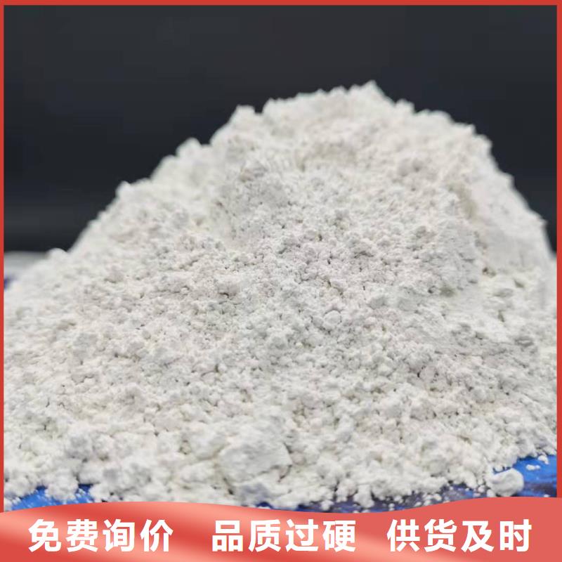 【灰钙粉】脱硫剂厂家直销直供