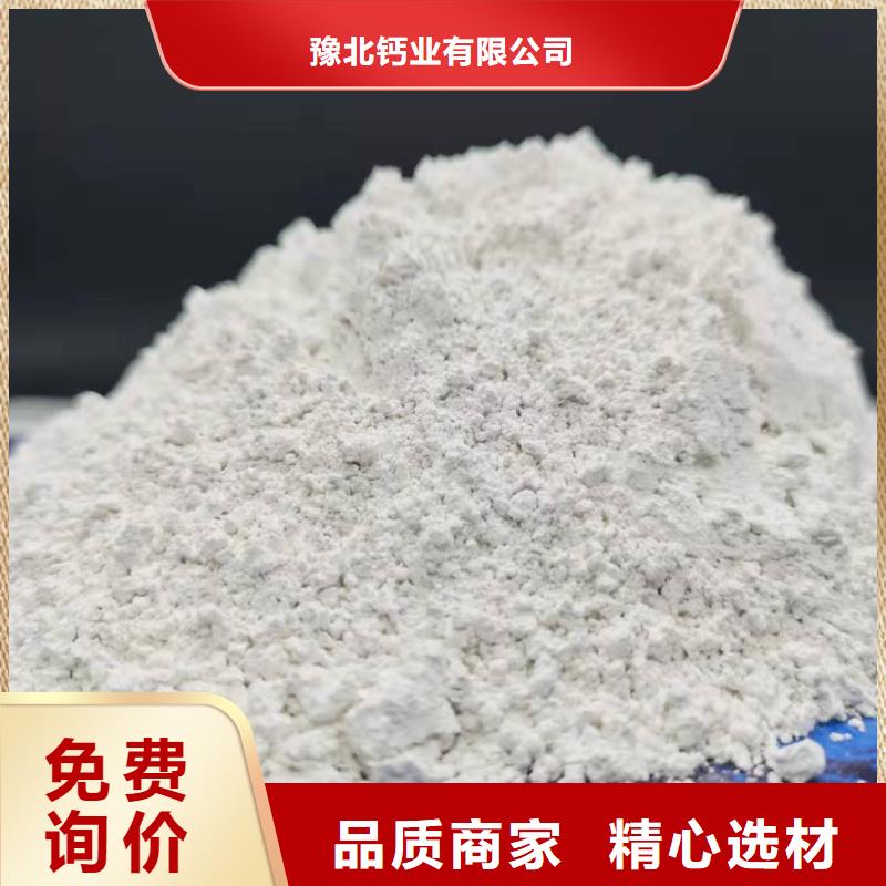 灰钙粉用心做品质