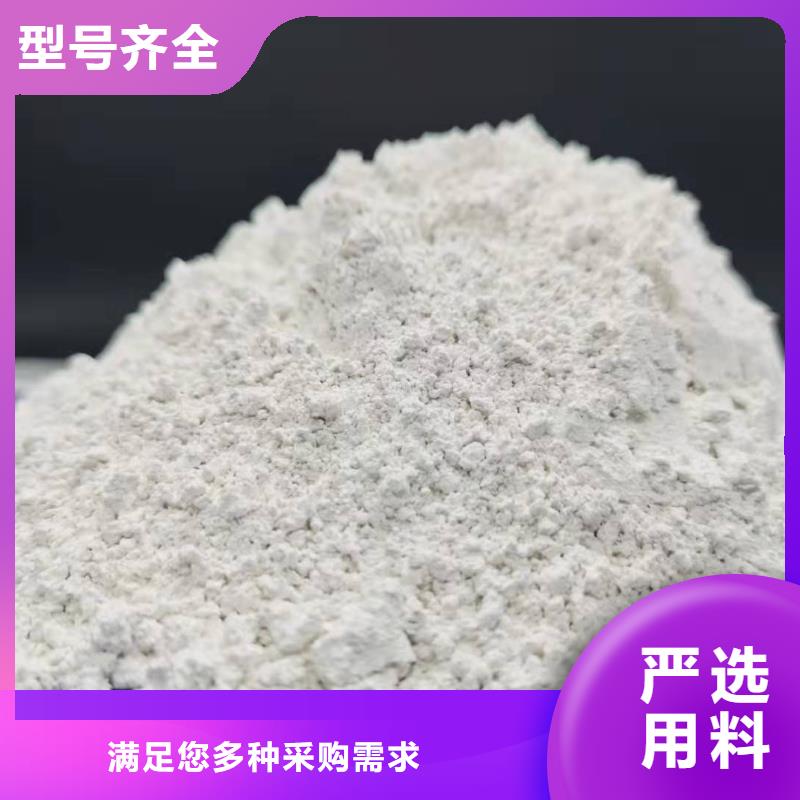  灰钙粉厂家直销直供
