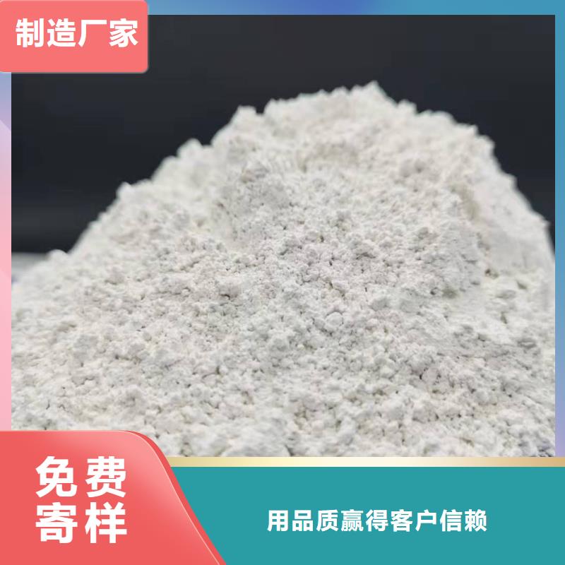【灰钙粉】供应白灰块专业供货品质管控