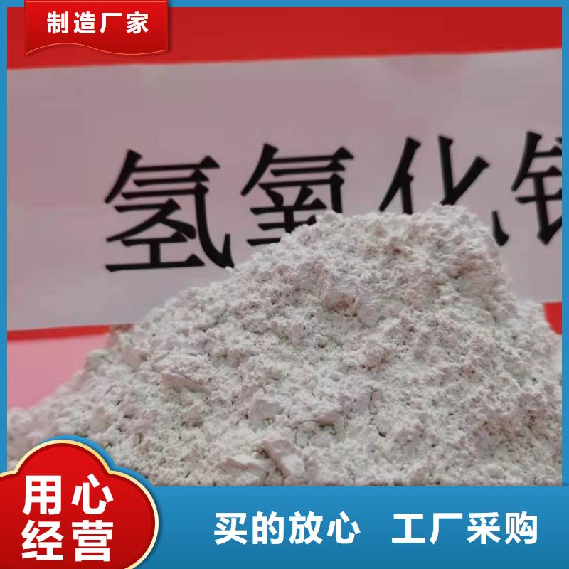 灰钙粉氢氧化钙批发供应采购