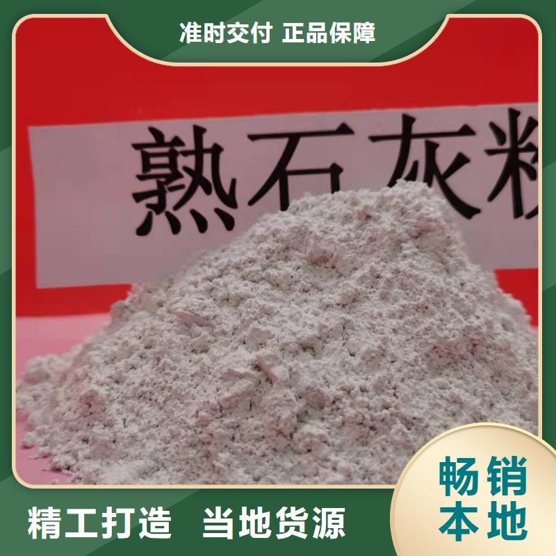  灰钙粉快速报价