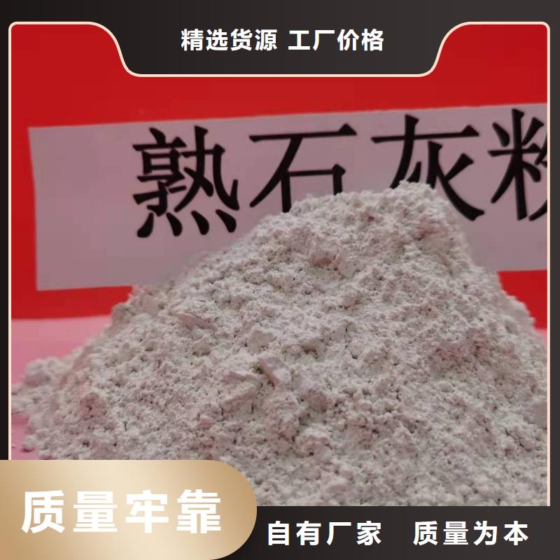 灰钙粉氧化钙厂家大品牌值得信赖