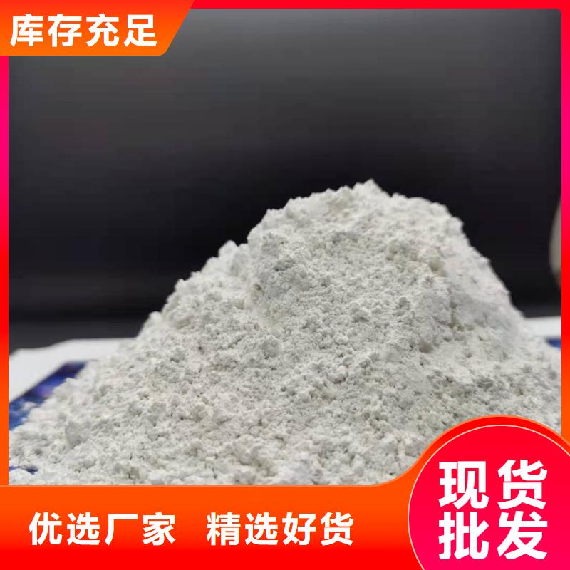  灰钙粉匠心品质