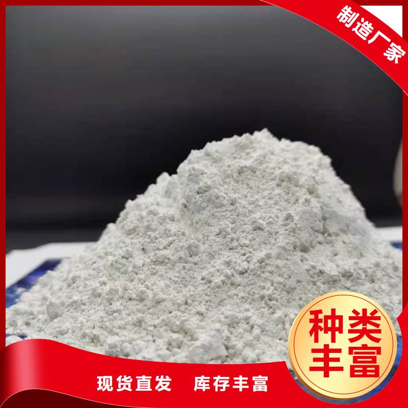 灰钙粉【白灰块】匠心制造