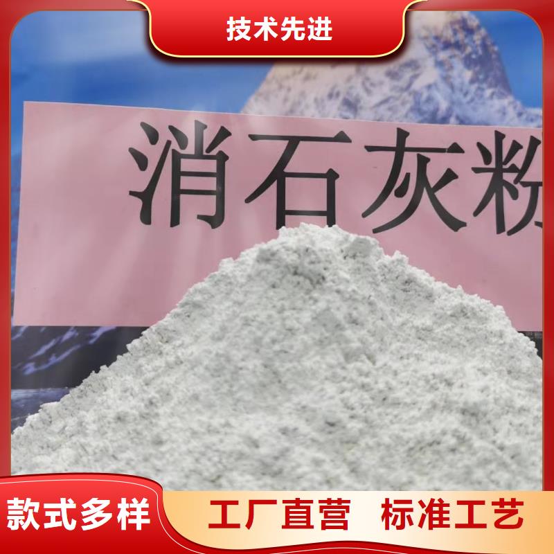 灰钙粉-消石灰产地直供