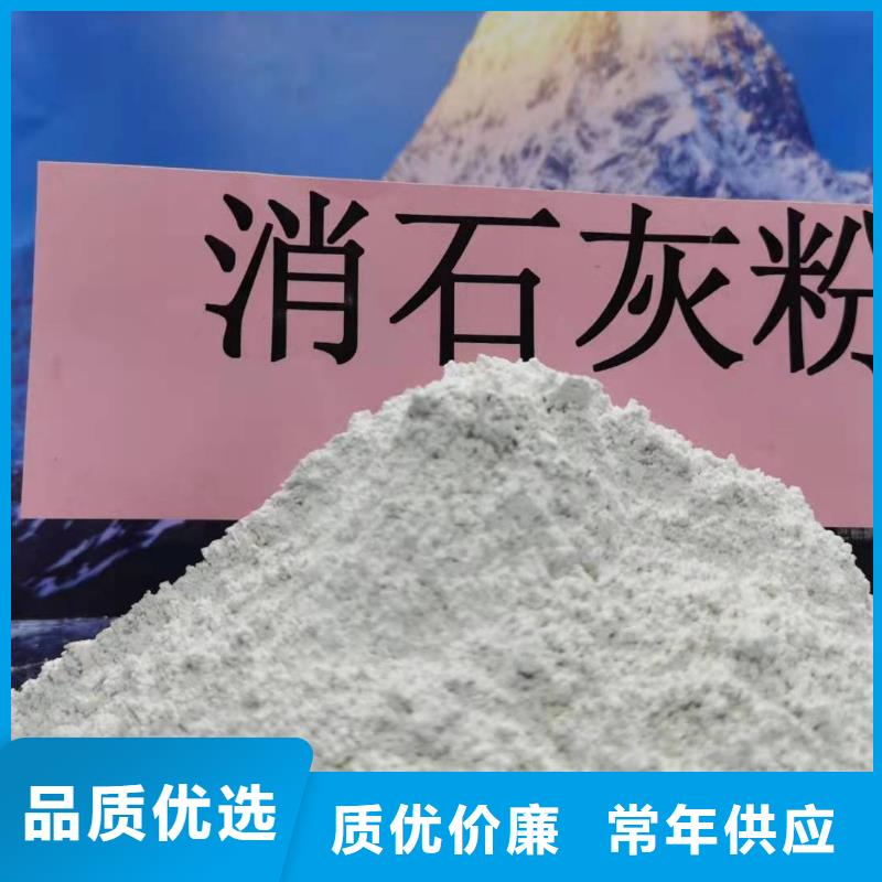  灰钙粉使用方法