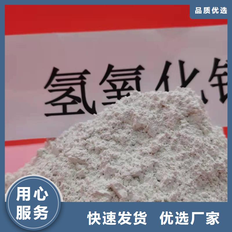【灰钙粉 白灰块氧化钙批发精选优质材料】