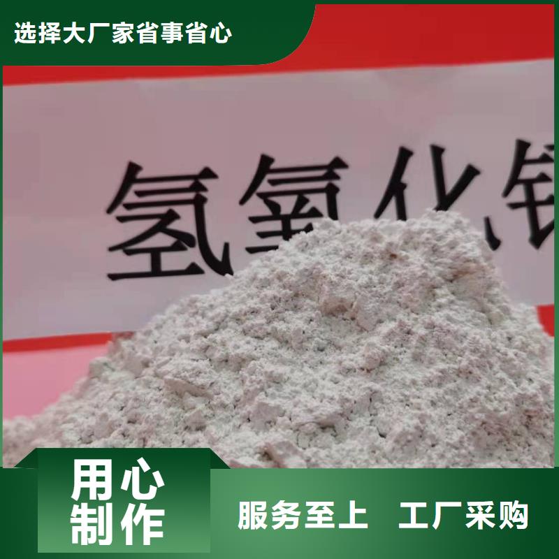 灰钙粉-烟气脱硫剂让利客户