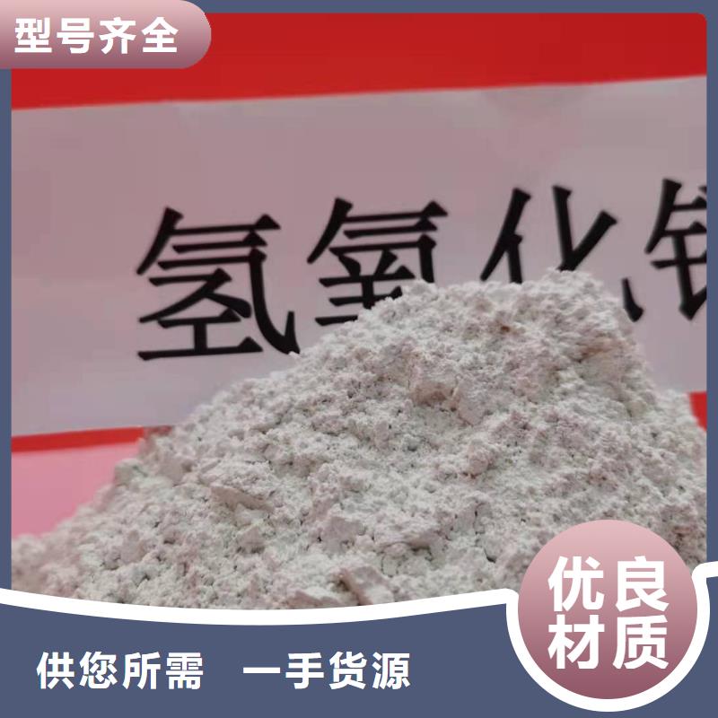 优质原料灰钙粉,【熟石灰脱硫剂】实体厂家大量现货