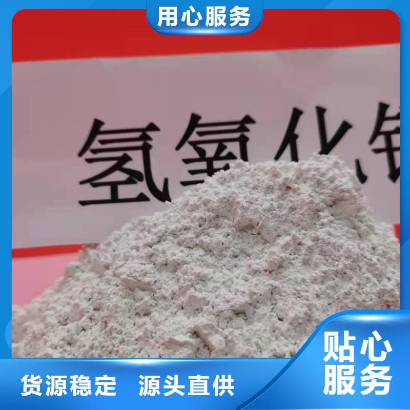  灰钙粉源头厂家直销